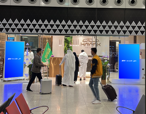 مطار الملك خالد الدولي-الرياض