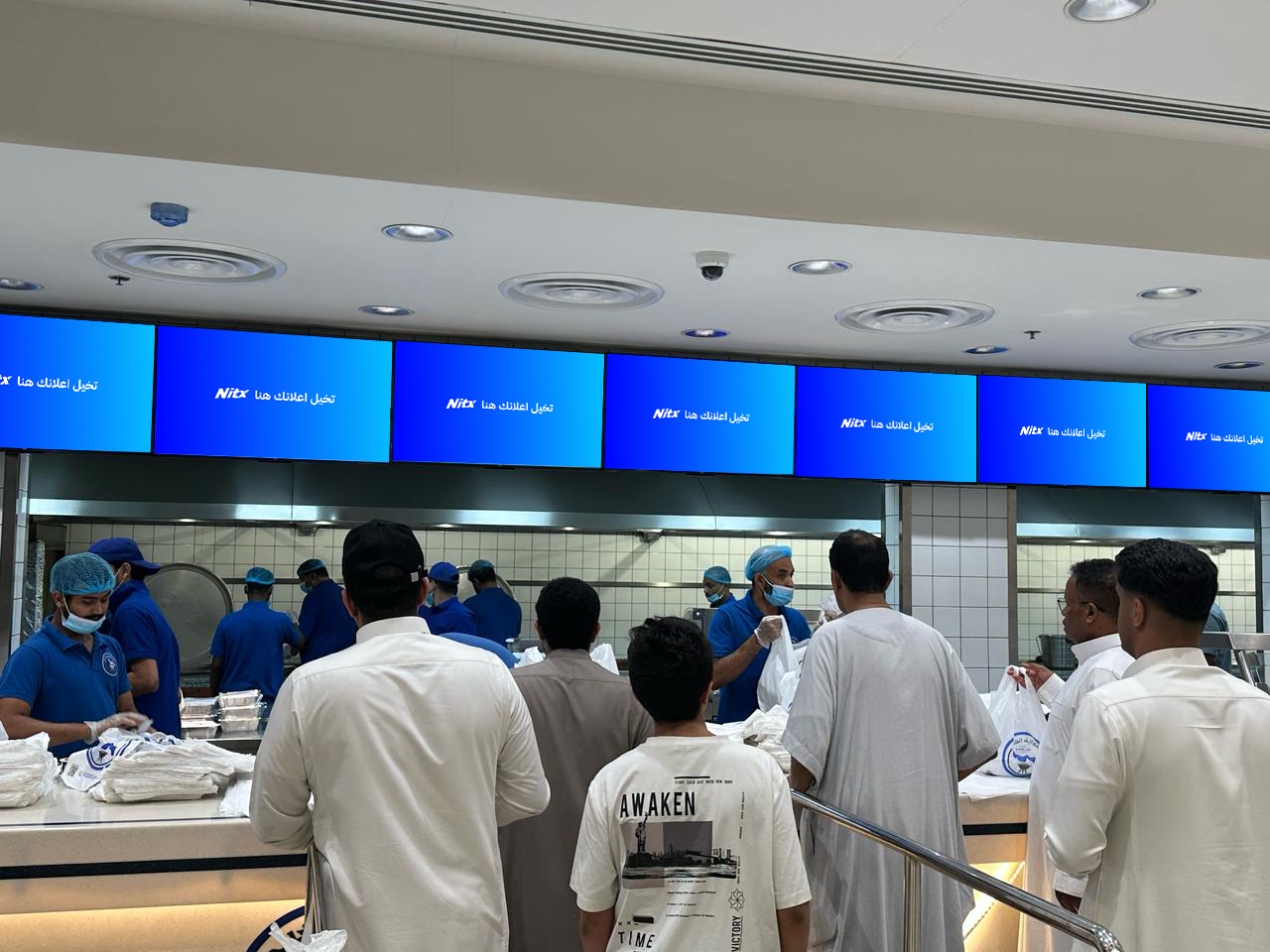 شواية الخليج